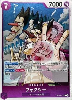 Onepiece Card Foxy R OP07-071 op07 500 Years In The Future Japanese - Image 1