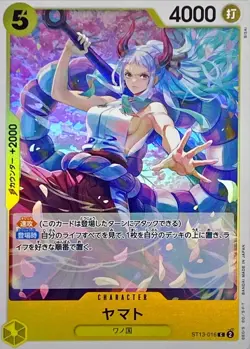 Onepiece Card Yamato parallel C ST13-016 st13 Ultra Deck The Three Brothers Japa - Image 1