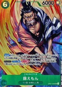 Onepiece Card Kin’emon parallel SR OP01-040 op01 Romance Dawn Japanese [ALT ART - Image 1