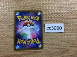 Groudon Fighting - s8a 006/028 Pokemon Card TCG Japan - CC3060 - Image 2