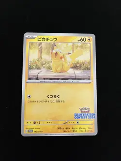 Pikachu 242/SV-P MINT/NM Japanese Pokemon Cards Promo Cards Non Holo Rare 3 - Image 1