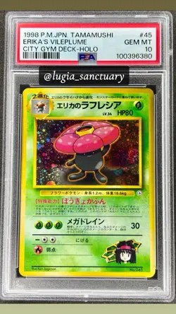 1998 POKEMON JPN TAMAMUSHI CITY GYM #45 ERIKA'S VILEPLUME HOLO PSA 10 Swirl - Image 1