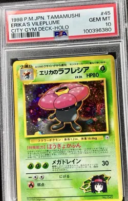 1998 POKEMON JPN TAMAMUSHI CITY GYM #45 ERIKA'S VILEPLUME HOLO PSA 10 Swirl - Image 2