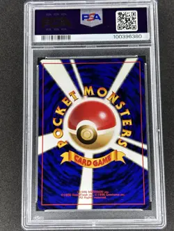 1998 POKEMON JPN TAMAMUSHI CITY GYM #45 ERIKA'S VILEPLUME HOLO PSA 10 Swirl - Image 3
