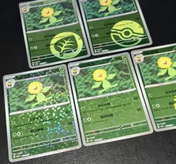 Sunflora S-Chinese CBB5C Gem Pack Vol.5 Pokemon TCG Card + TWM Reverse Holo NM - Image 5