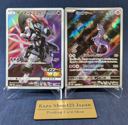 Pokemon Japanese Armored Mewtwo 365/SM-P Promo -Mewtwo AR 183/165 Set -EX- N09 - Image 1
