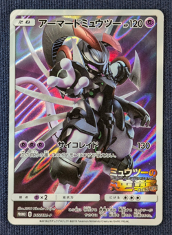 Pokemon Japanese Armored Mewtwo 365/SM-P Promo -Mewtwo AR 183/165 Set -EX- N09 - Image 2