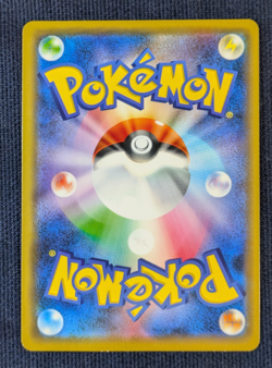 Pokemon Japanese Armored Mewtwo 365/SM-P Promo -Mewtwo AR 183/165 Set -EX- N09 - Image 5