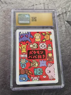 ✨✨ CGC PRISTINE 10 PIKACHU OLD MAID PLAYING CARDS 2019 JAPANESE POKEMON CARD - Image 5