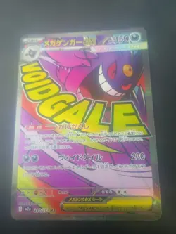Pokemon TCG Mega Gengar Ex Mega Attack Rare Japanese Mega Dream NM - Image 2