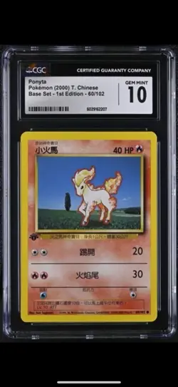 CGC 10 MINT Chinese Ponyta Base Set 1st Edition 2000 Pokemon 60/102 - Image 1