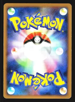 Flygon LV.X 073/090 Holo Rare Bonds End of Time Pt2 2008 Pokemon Japanese LP - Image 2