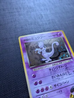1999 Pokemon Japanese Rocket's Mewtwo Gym Challenge Holo Rare #1509 - Image 2