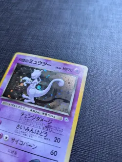 1999 Pokemon Japanese Rocket's Mewtwo Gym Challenge Holo Rare #1509 - Image 3