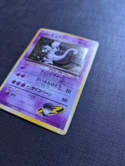 1999 Pokemon Japanese Rocket's Mewtwo Gym Challenge Holo Rare #1509 - Image 5