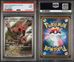 2025 POKEMON JAPANESE SV11B-BLACK BOLT #155 UNFEZANT ART RARE PSA 9 - Image 3