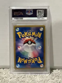 Tyrogue Japanese 1st Edition Pokemon The Town On No Map #055 (2002) PSA 9 - Image 2