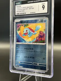 Pokemon Squirtle 007/165 CGC 9 Mint Japanese 151 Reverse Holo CGC *Slab Scuffs* - Image 2