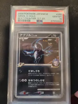 PSA 10 Absol G #064/100 Holo Beat of the Frontier 1st Edition Japanese Pokemon - Image 1