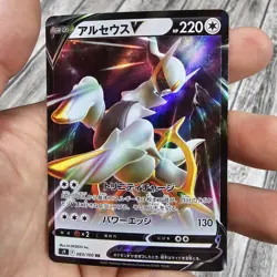 2022 POKEMON BRILLIANT STARS ARCEUS V FULL ART RARE HOLO 122/172 NM+ Japanese - Image 1