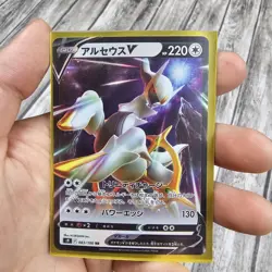 2022 POKEMON BRILLIANT STARS ARCEUS V FULL ART RARE HOLO 122/172 NM+ Japanese - Image 3