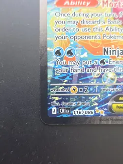 Mega Greninja ex SIR 116/086 and Froakie Pokemon Chaos Rising - Image 5
