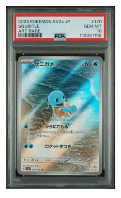 2023 Pokemon Japanese SV2A 151 ART RARE #170 Squirtle PSA 10 GEM MINT - Image 1