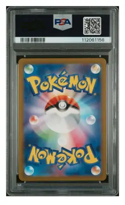 2023 Pokemon Japanese SV2A 151 ART RARE #170 Squirtle PSA 10 GEM MINT - Image 2