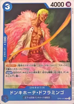 Onepiece Card Gold Frame Zoro DON !! Card R OP01-073 op01 Romance Dawn Japanese - Image 1