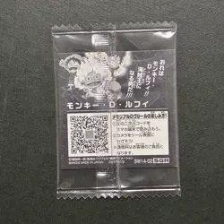 S6879 Luffy Nika Gear 5 SGR SW14-02 Japanese One Piece Wafer Sticker SEALED M19 - Image 2
