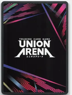 Haise Sasaki (Winner) FOIL UE18BT: Tokyo Ghoul Release Event Union Arena NM - Image 2