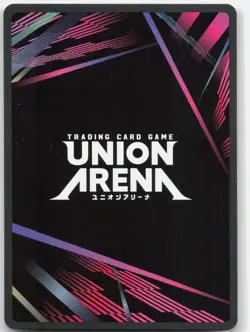 Ken Kaneki (Winner) FOIL Union Arena Promotional Card Tokyo Ghoul NM - Image 2