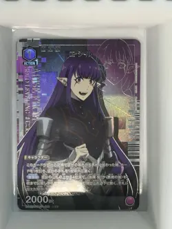 UNION ARENA Solo Leveling UA51BT/SLG-1-008 SR ☆ Esil Radiru 👑 - Image 1