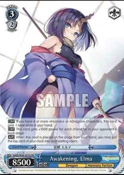 Miss Kobayashi’s Dragon Maid Weiss Schwarz Elma, Awakening KMD/W96-E078 RR - Image 1