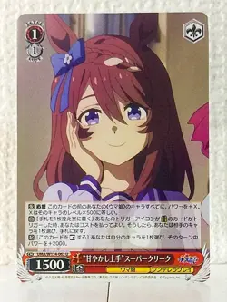 Super Creek UMA/W134-063 U Uma Musume Cinderella Gray Weiss Schwarz Card - Image 1