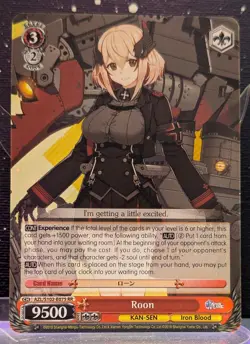 Weiss Schwarz Azur Lane English Edition Singles - RED || Choose your Kan-Sen! - Image 4