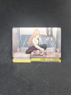 Weiss Schwarz Chainsaw Man CSM/S96-027 CC Power US Seller - Image 1