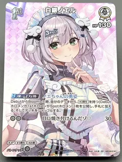 hololive OCG Shirogane Noel SR hBP02-016 JP NM Quintet Spectrum US Seller - Image 1