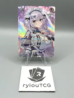 hololive OCG Shirogane Noel SR hBP02-016 JP NM Quintet Spectrum US Seller - Image 4