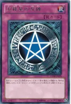 Yugioh Card GENF-JP076 Curse of the Circle | Rare Japanese - Image 1