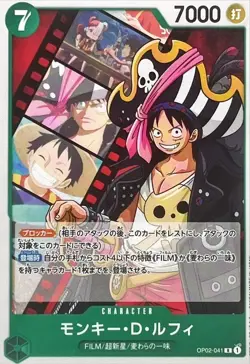 Onepiece Card Monkey D. Luffy R OP02-041 op02 Paramount War Japanese [NORMAL] - Image 1