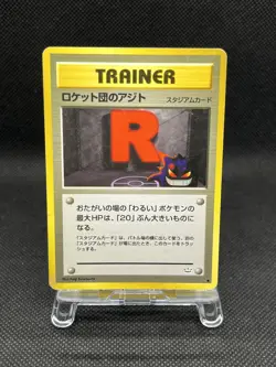 Rocket's Hideout old back Neo Revelation 2001 Gengar Pokemon Card Japanese - Image 1