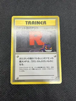 Rocket's Hideout old back Neo Revelation 2001 Gengar Pokemon Card Japanese - Image 3