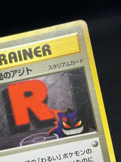 Rocket's Hideout old back Neo Revelation 2001 Gengar Pokemon Card Japanese - Image 5