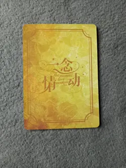 SAKURA DC10 the moment love awakens Goddess Story WAIFU ANIME CARD - Image 2