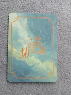 YELAN genshin DB20 the moment love awakens Goddess Story WAIFU ANIME CARD - Image 2