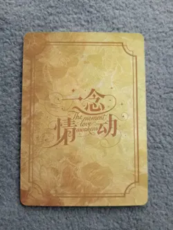 LUMINE CR11 the moment love awakens Goddess Story WAIFU ANIME CARD - Image 2