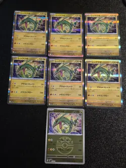 Pokemon TCG Rayquaza Reverse Holo Lot 7 Cards JP - Image 1