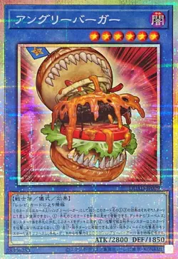 Yugioh Card DUAD-JP029 Angry Burger | Prismatic Japanese - Image 1