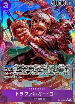 Onepiece Card Trafalger D. Law C SR OP05-069 op05 Awakening Of The New Era Japan - Image 1